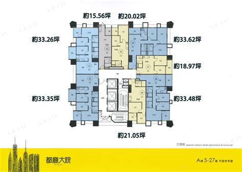 都廳大院格局圖|【都廳大院】開價73~83萬/坪，格局規劃2~4房